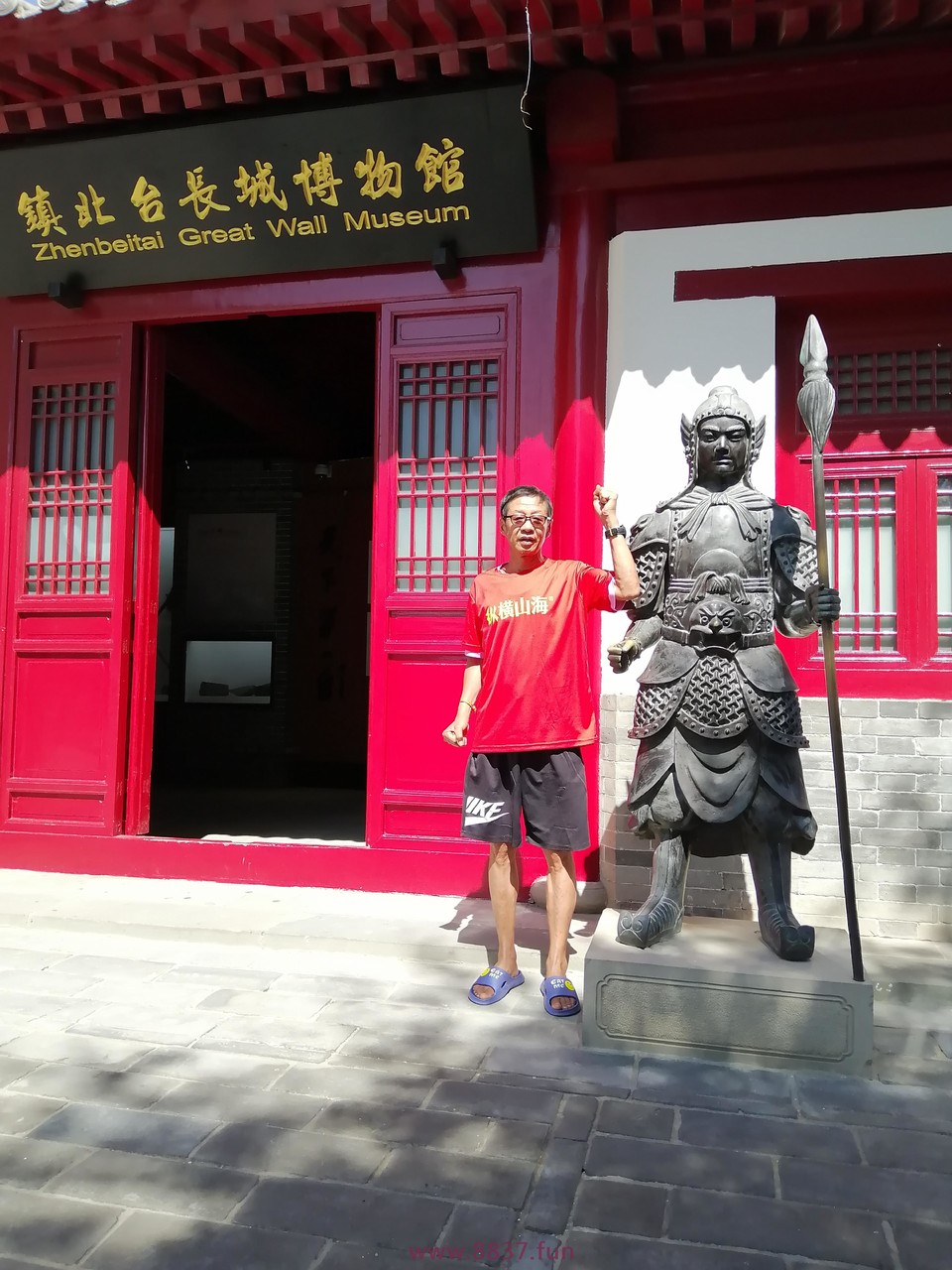 微信图片_20230912141303