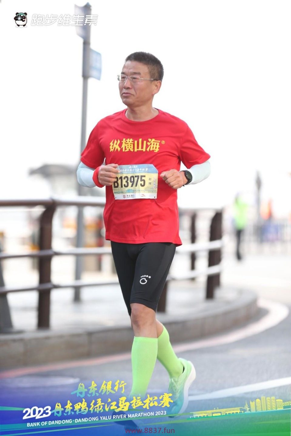 mmexportc1fa97fcf7be54f0b2998ad4f100c4f4_1697419888478