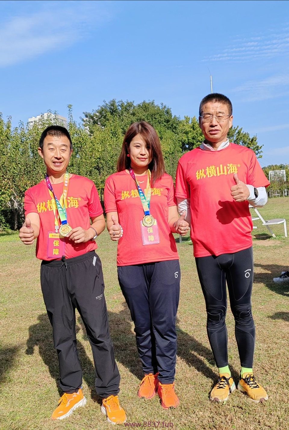 mmexport1696594344283