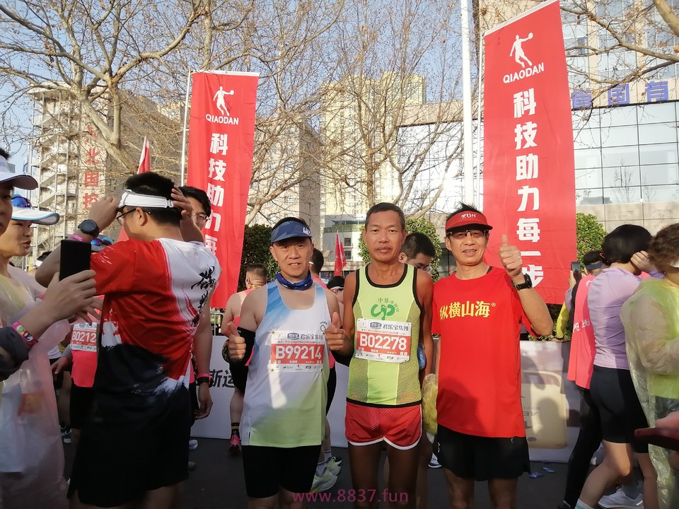 微信图片_20240402164447