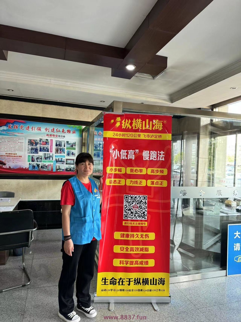 微信图片_20240530101710