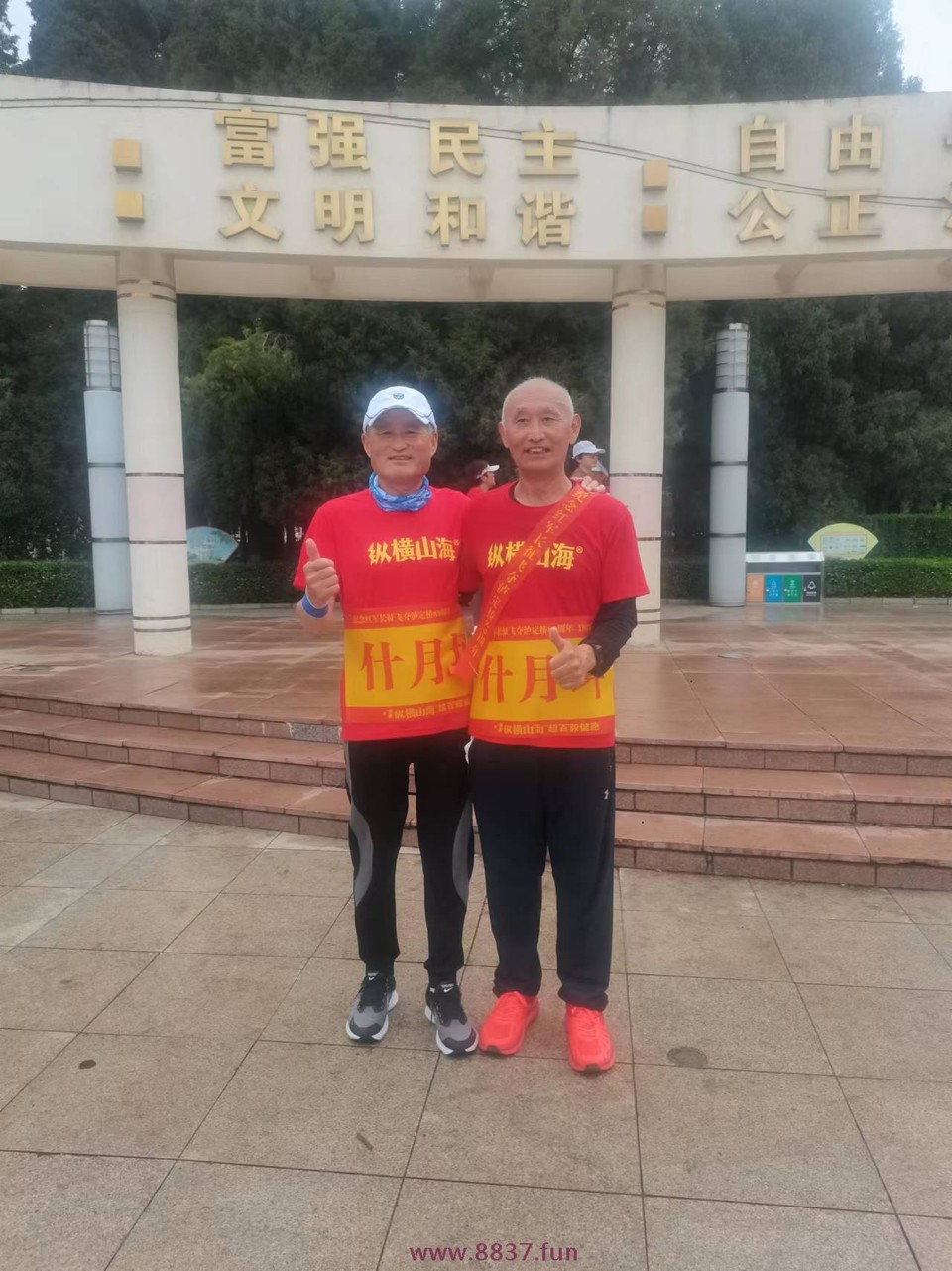 szLxQFoAw2JerPMtW8OXZ5rVwVBEmxg1KMjrNc_Wnr9_TPr-WdK1khT8RDKZqQ9i