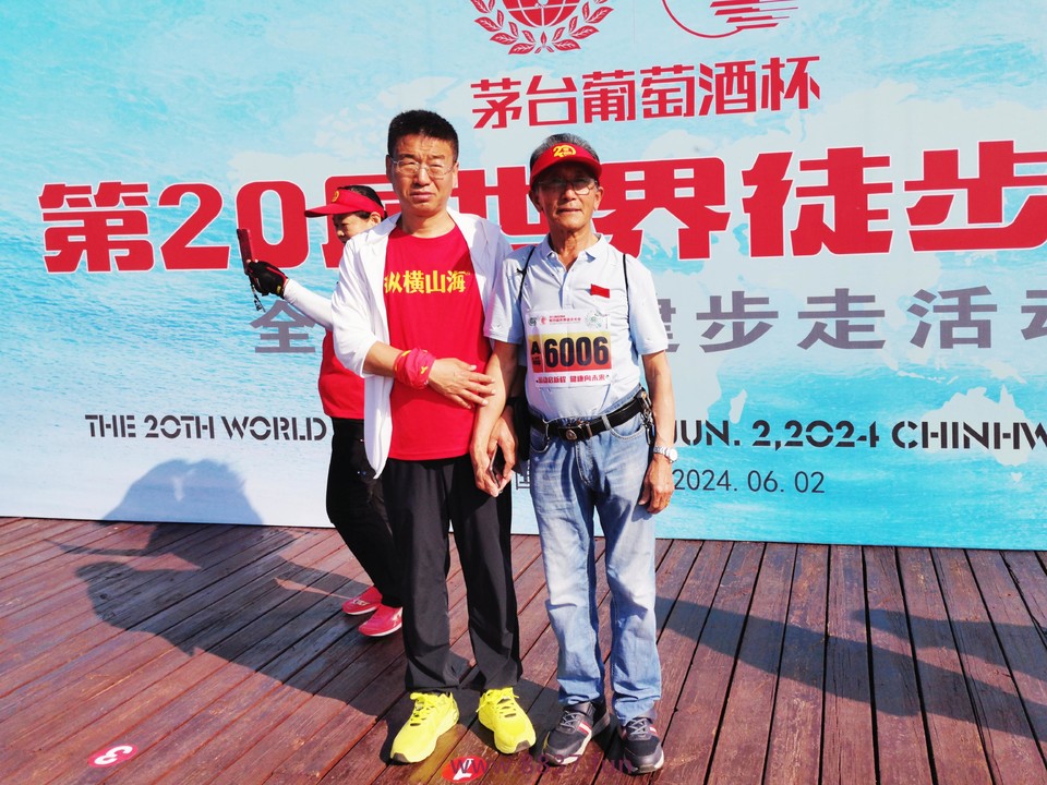 微信图片_20240603110427