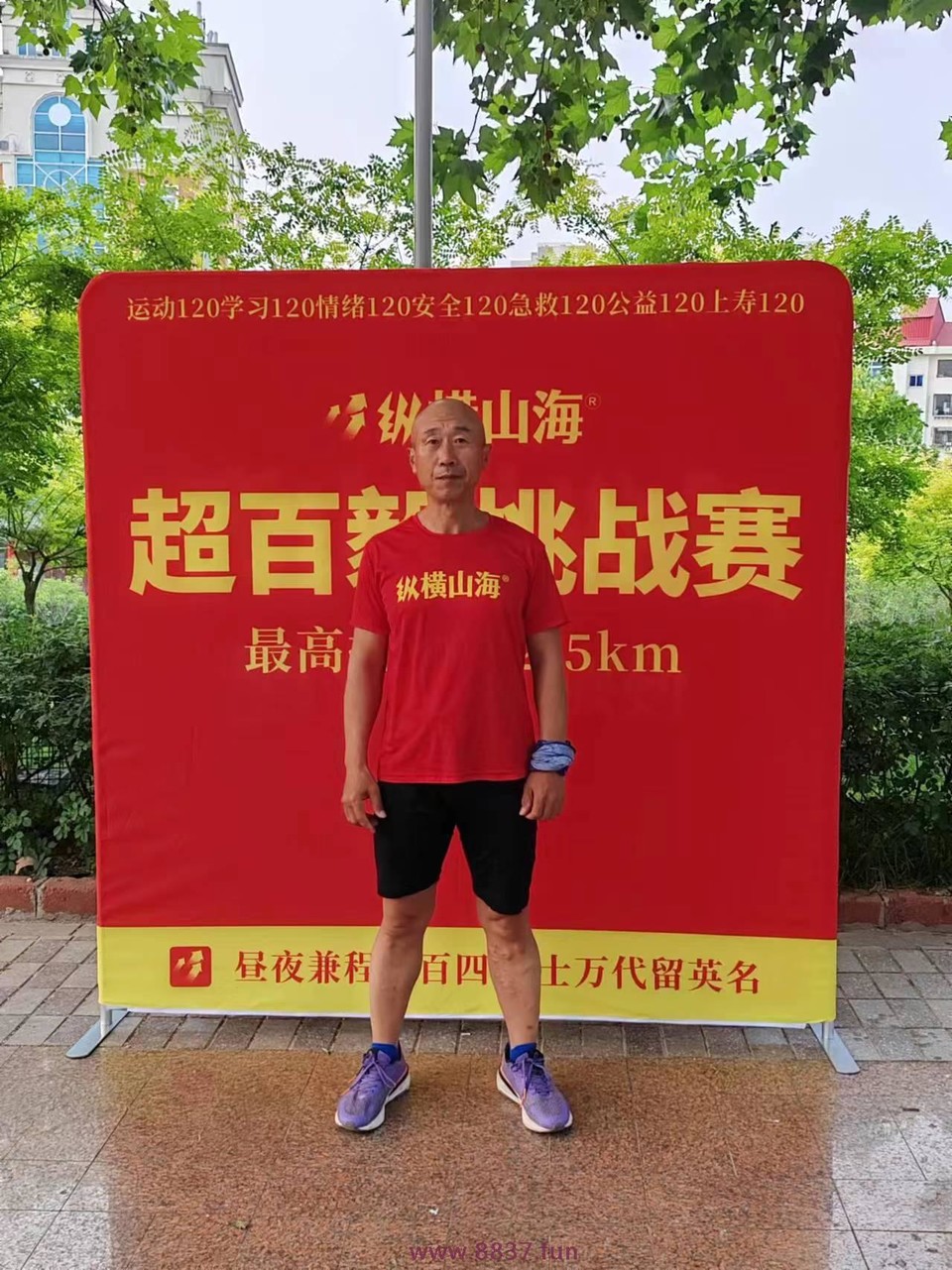 微信图片_20240701105633