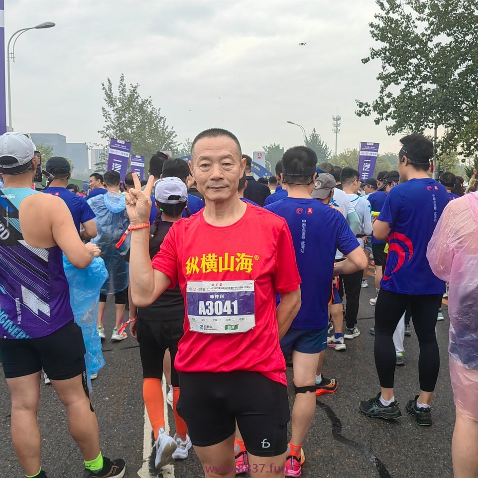 mmexport1728171202685