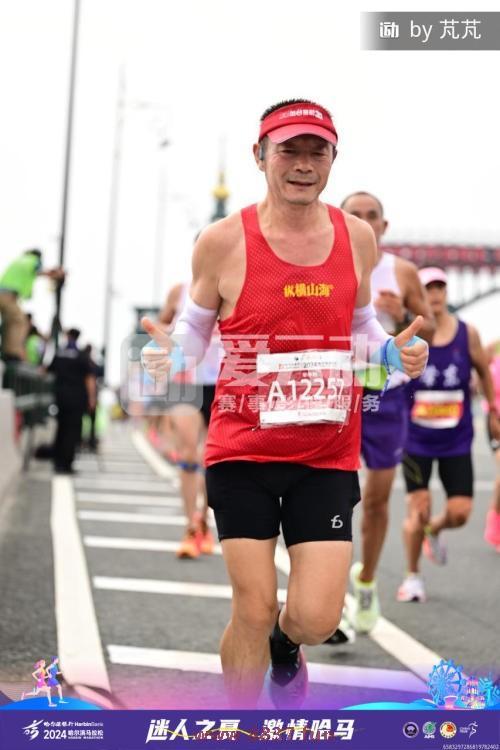 mmexportede15c79f7dd9fda0305e301652de541_1724645252207