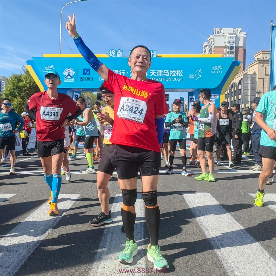 微信图片_20241021145116