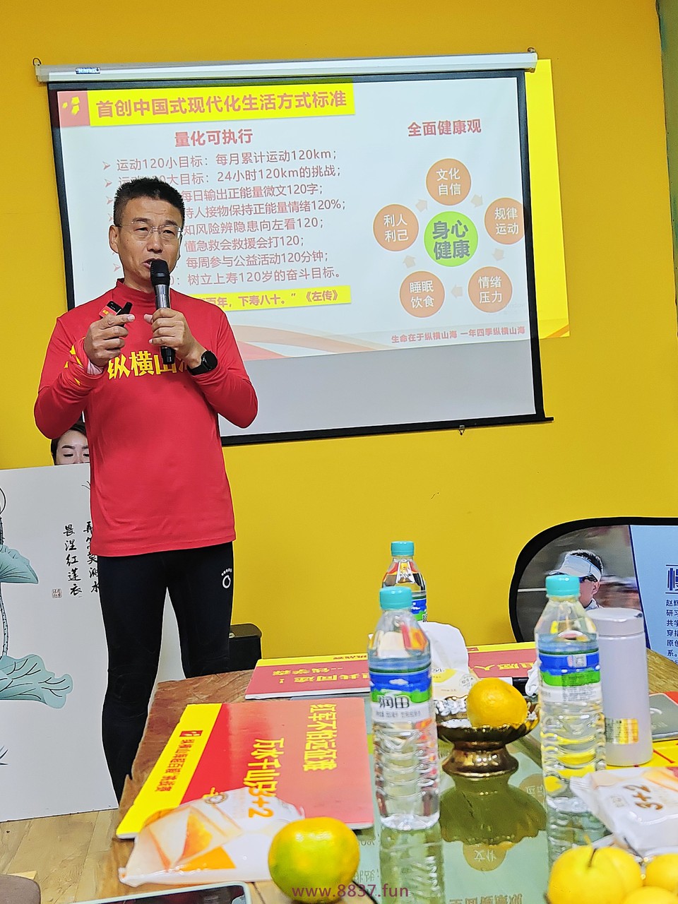 微信图片_20241021145054