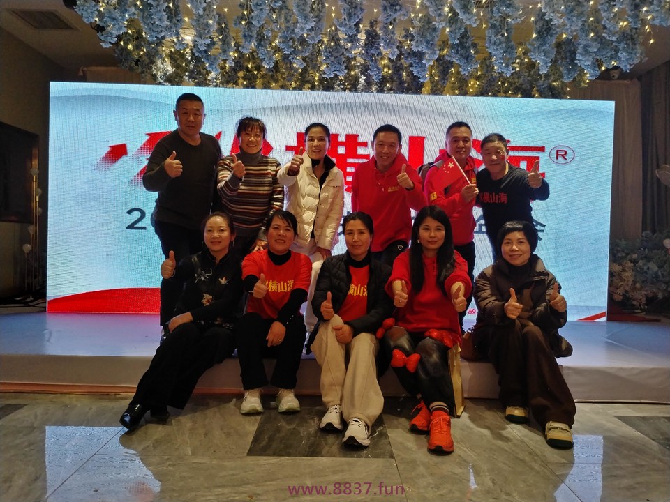 微信图片_20241227074438