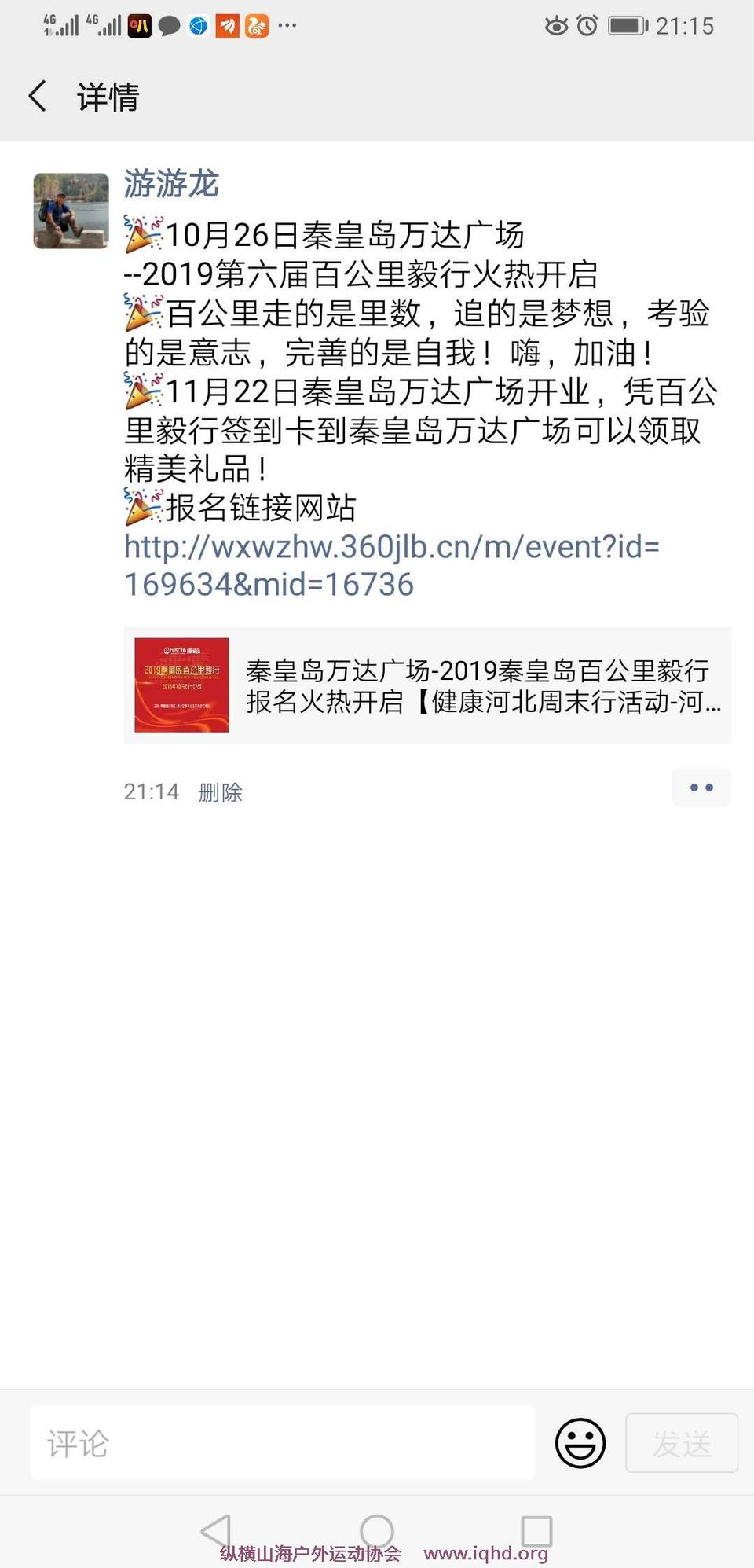 imhxC1ywiOkWK8-hLL93lqLtRDh_ha19TcrCK4GYCEI-8eojMZTmAXU4-FE3g4A6