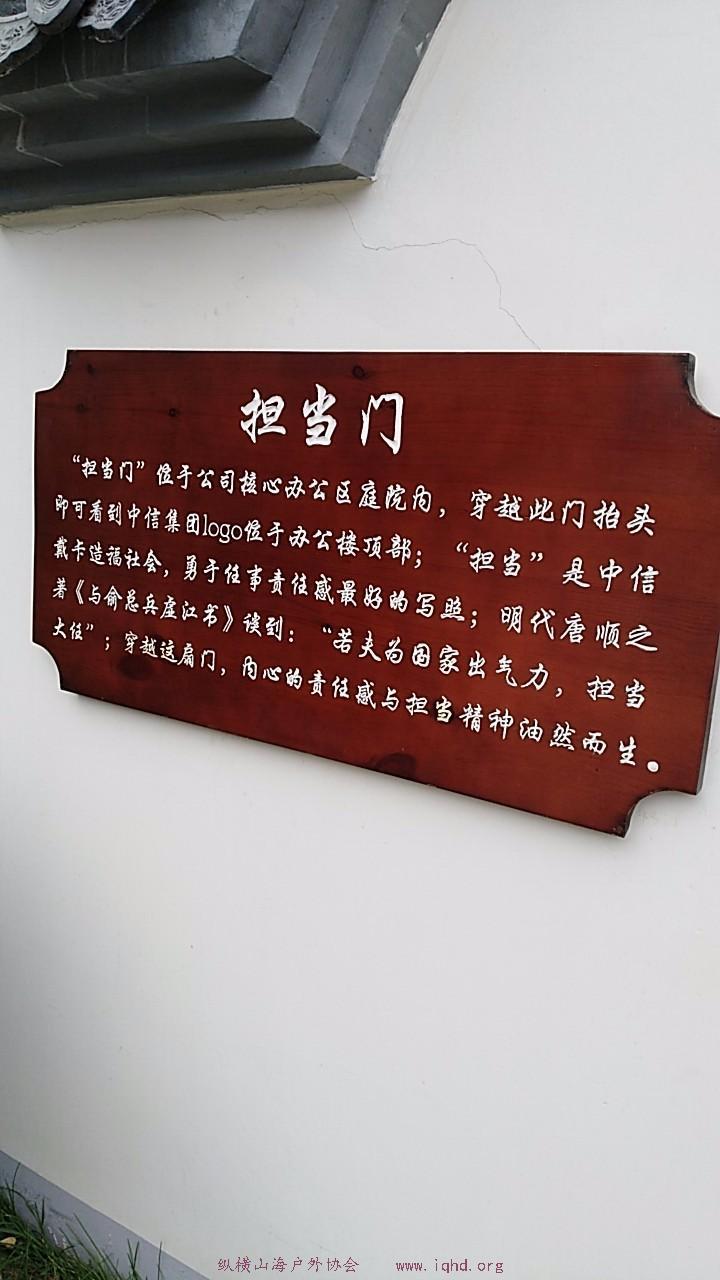 wx_camera_1509598527057