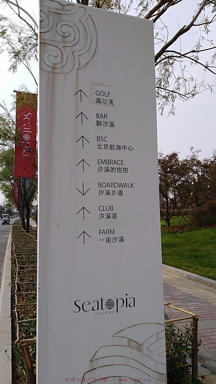 wx_camera_1509164759314