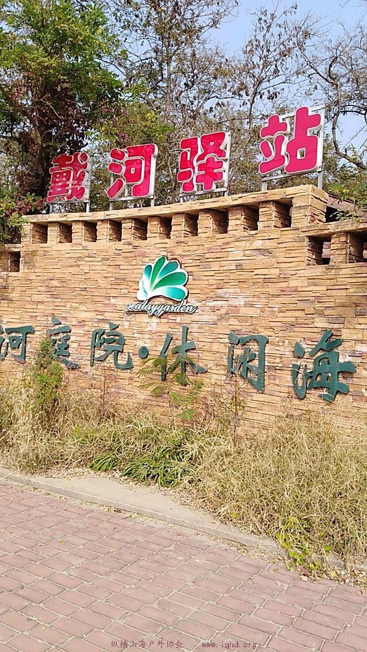 wx_camera_1509160621903