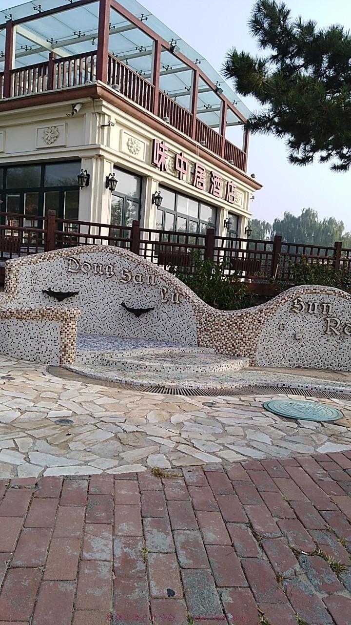 wx_camera_1509155377996