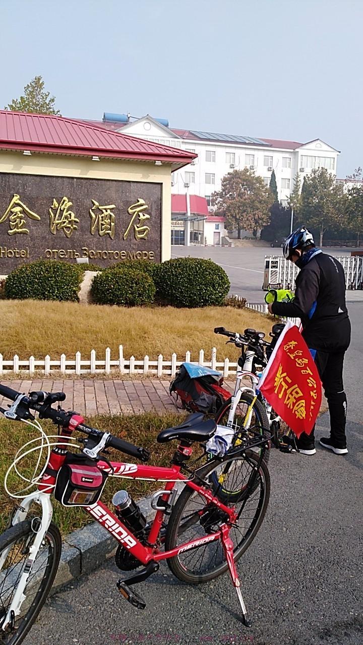 wx_camera_1509154781253