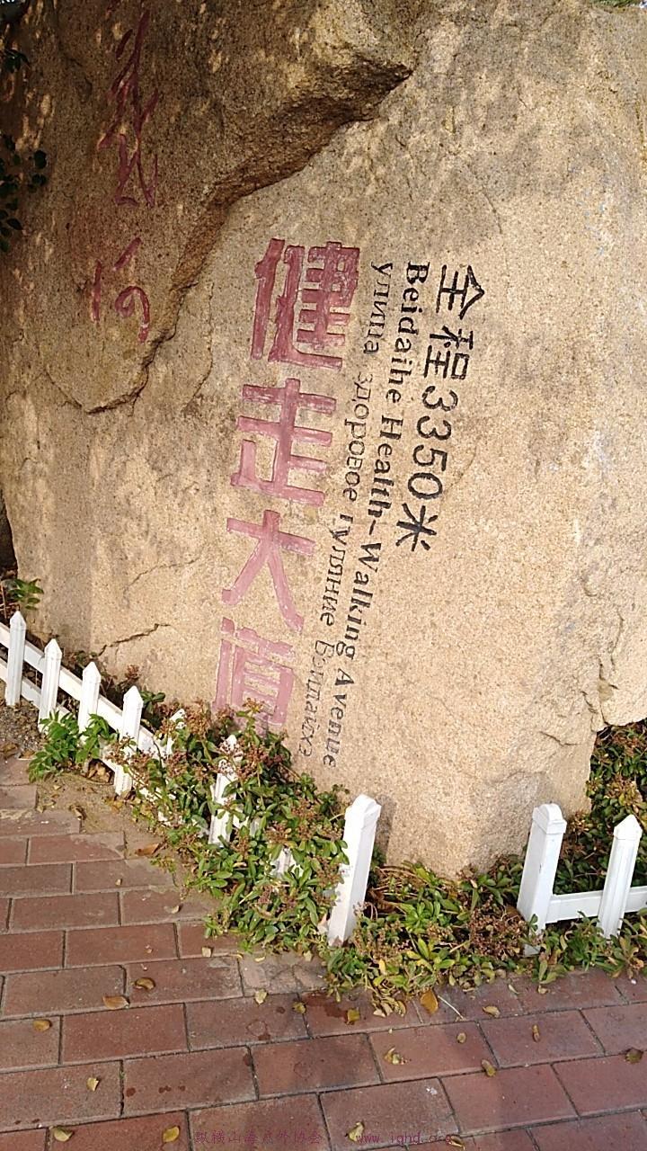 wx_camera_1509154437569