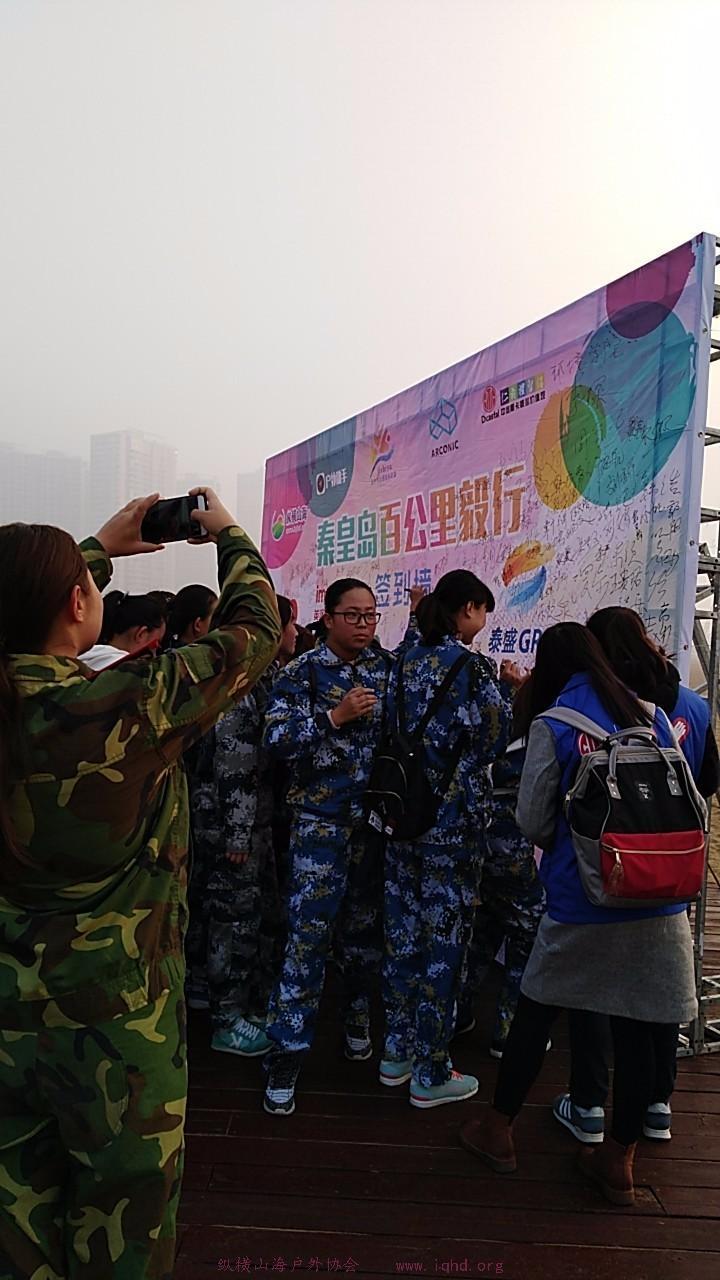 wx_camera_1509147317488