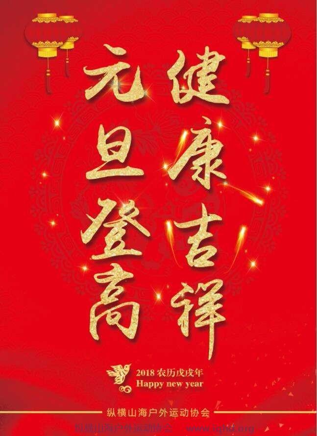 mmexport1514949384177