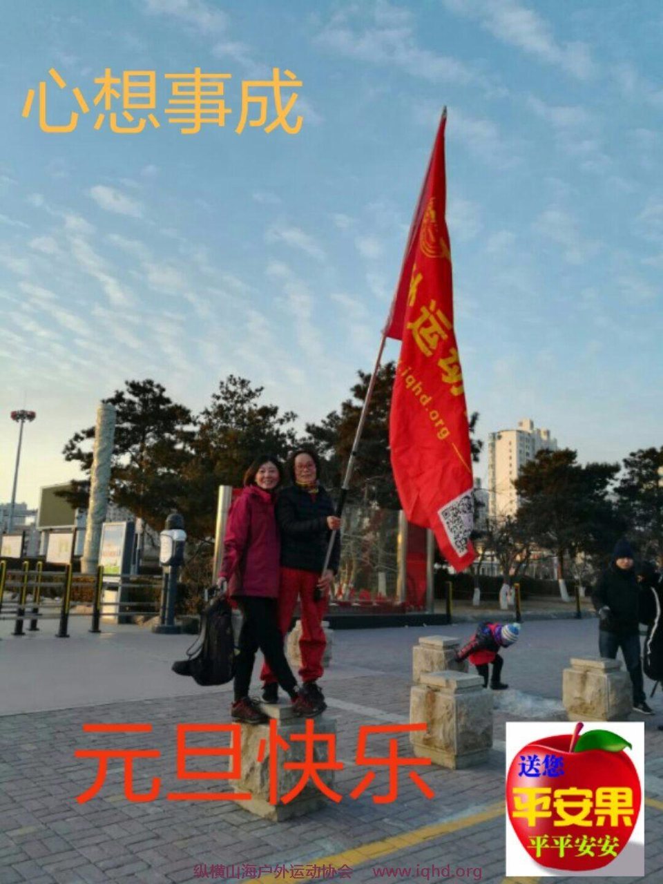 mmexport1514856899704