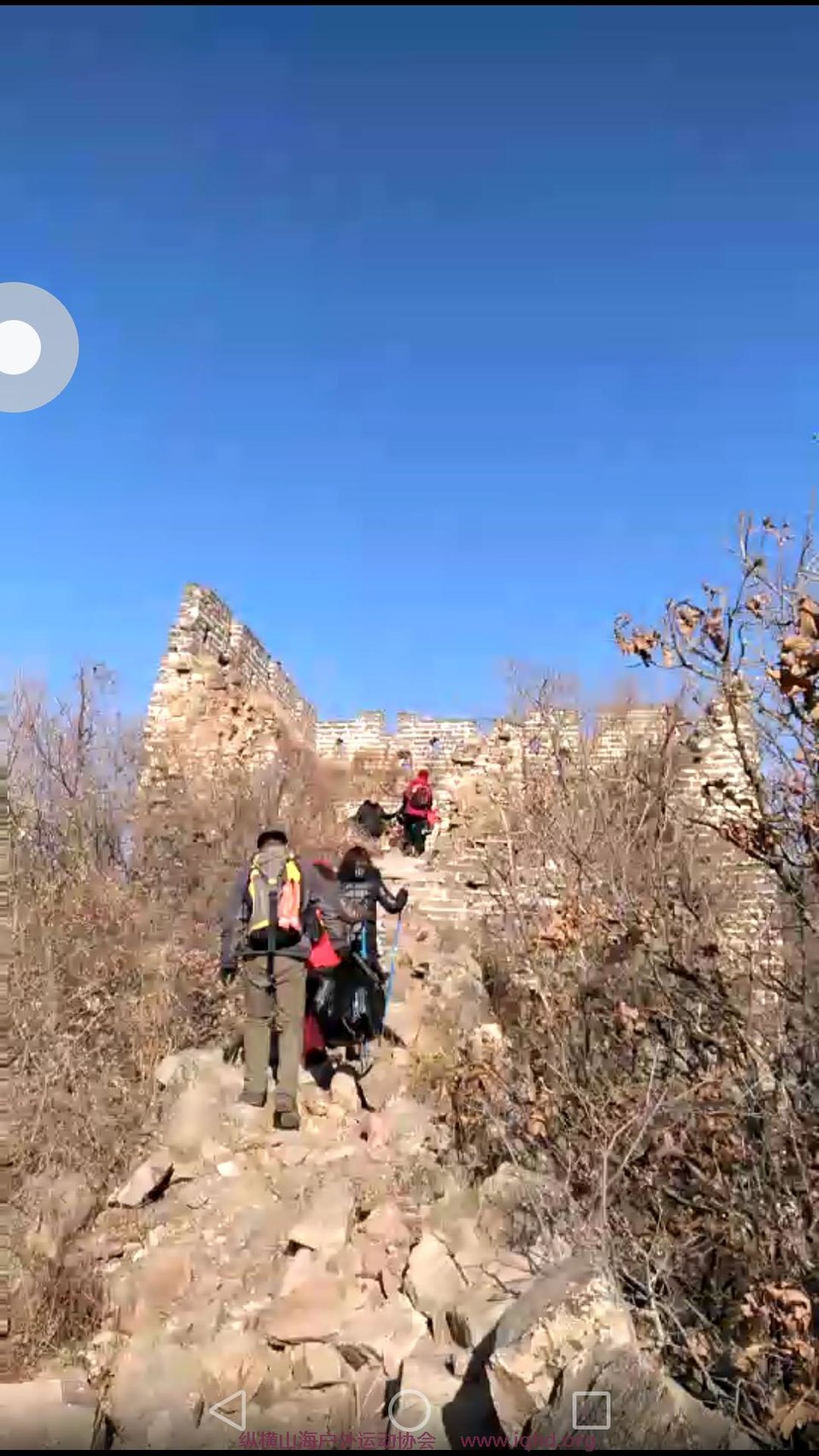 Screenshot_2018-01-03-19-10-45