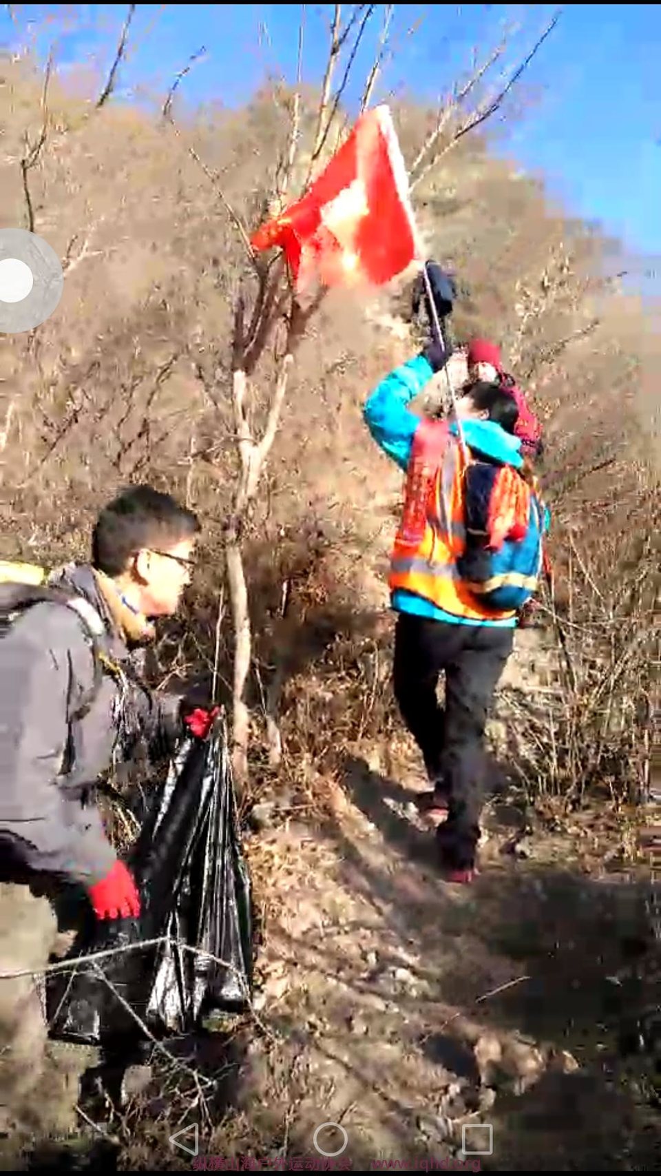 Screenshot_2018-01-03-19-15-18