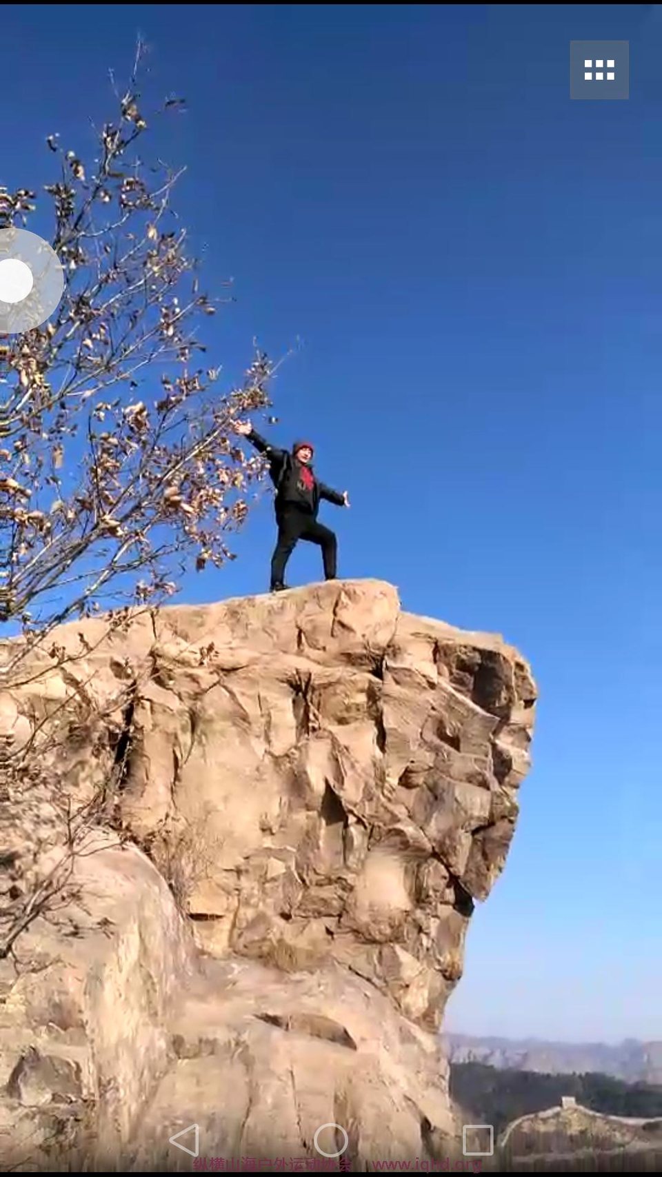 Screenshot_2018-01-03-19-06-45