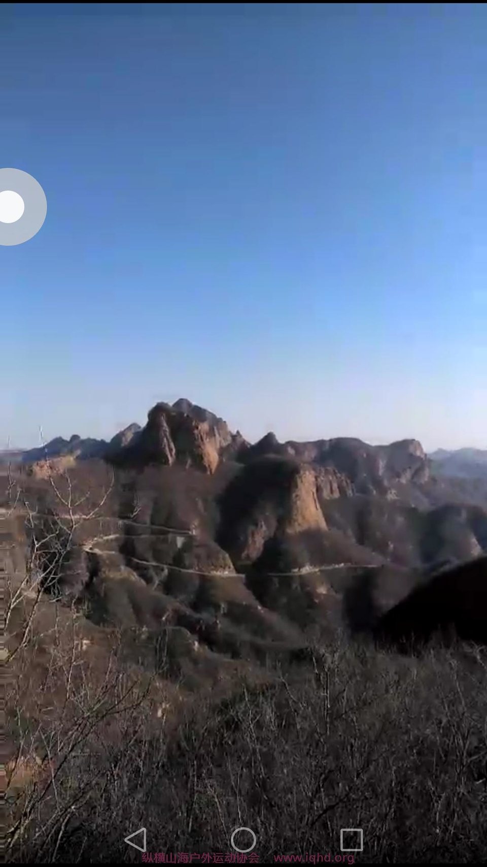 Screenshot_2018-01-03-19-05-22