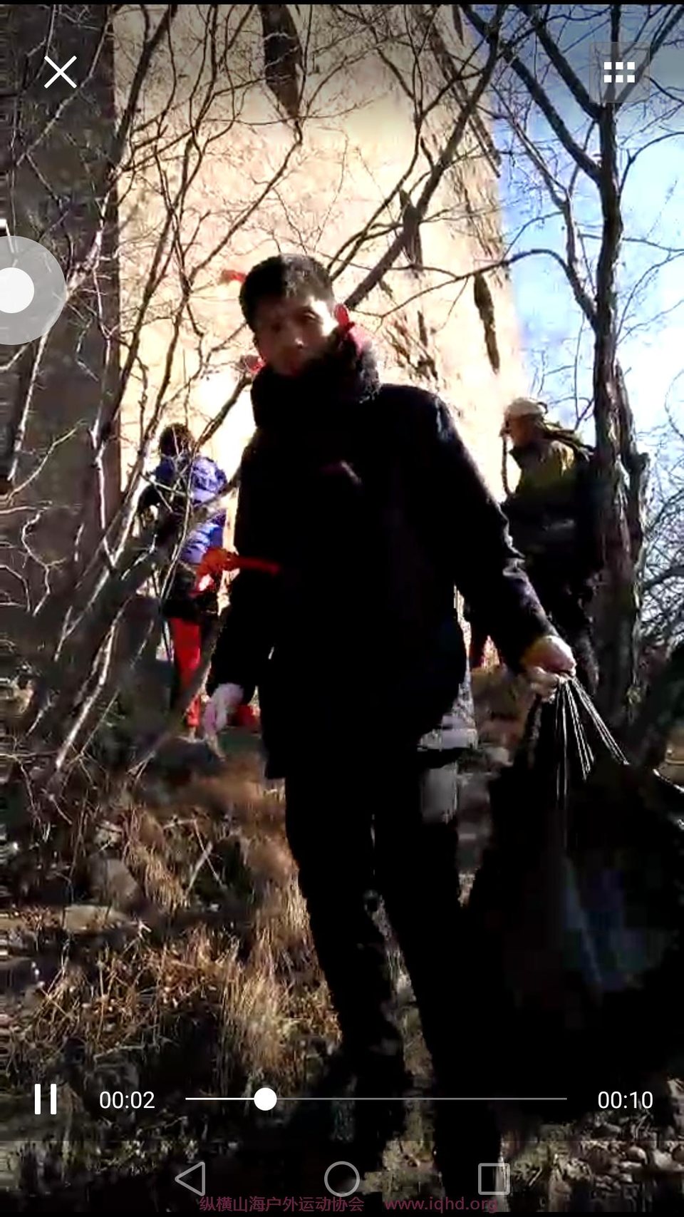 Screenshot_2018-01-03-19-06-25