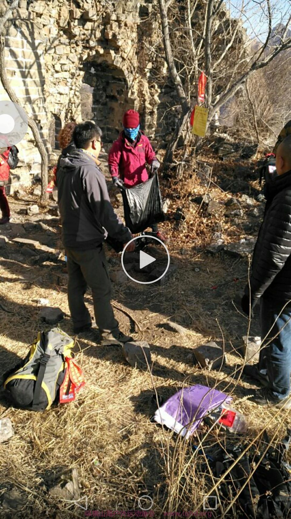 Screenshot_2018-01-03-19-09-34