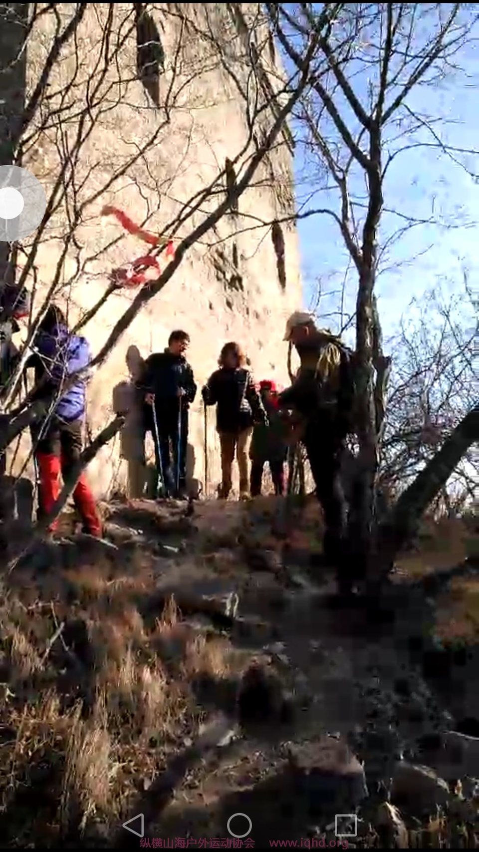 Screenshot_2018-01-03-19-04-37