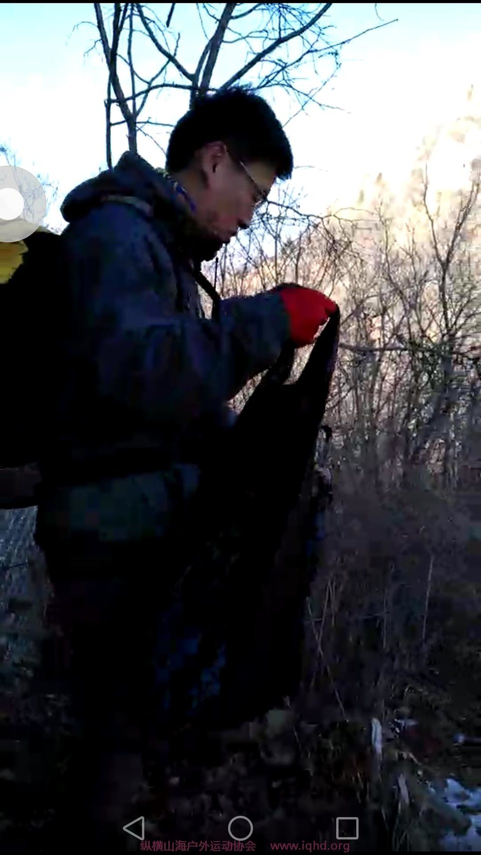 Screenshot_2018-01-03-19-03-58