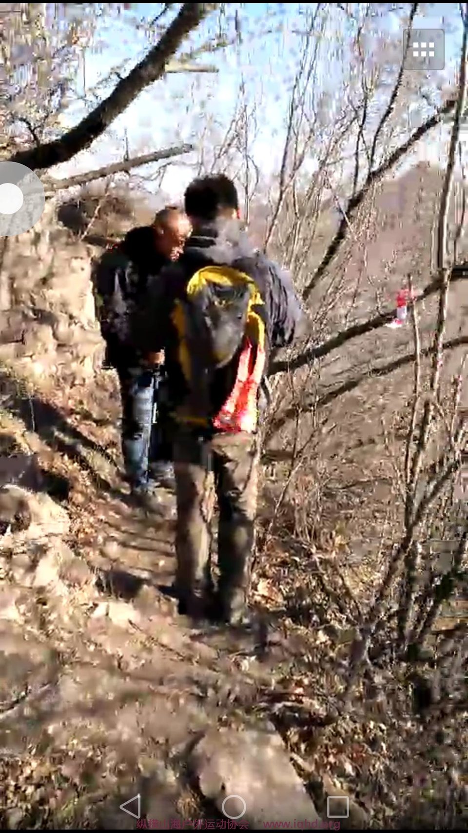 Screenshot_2018-01-03-19-04-07