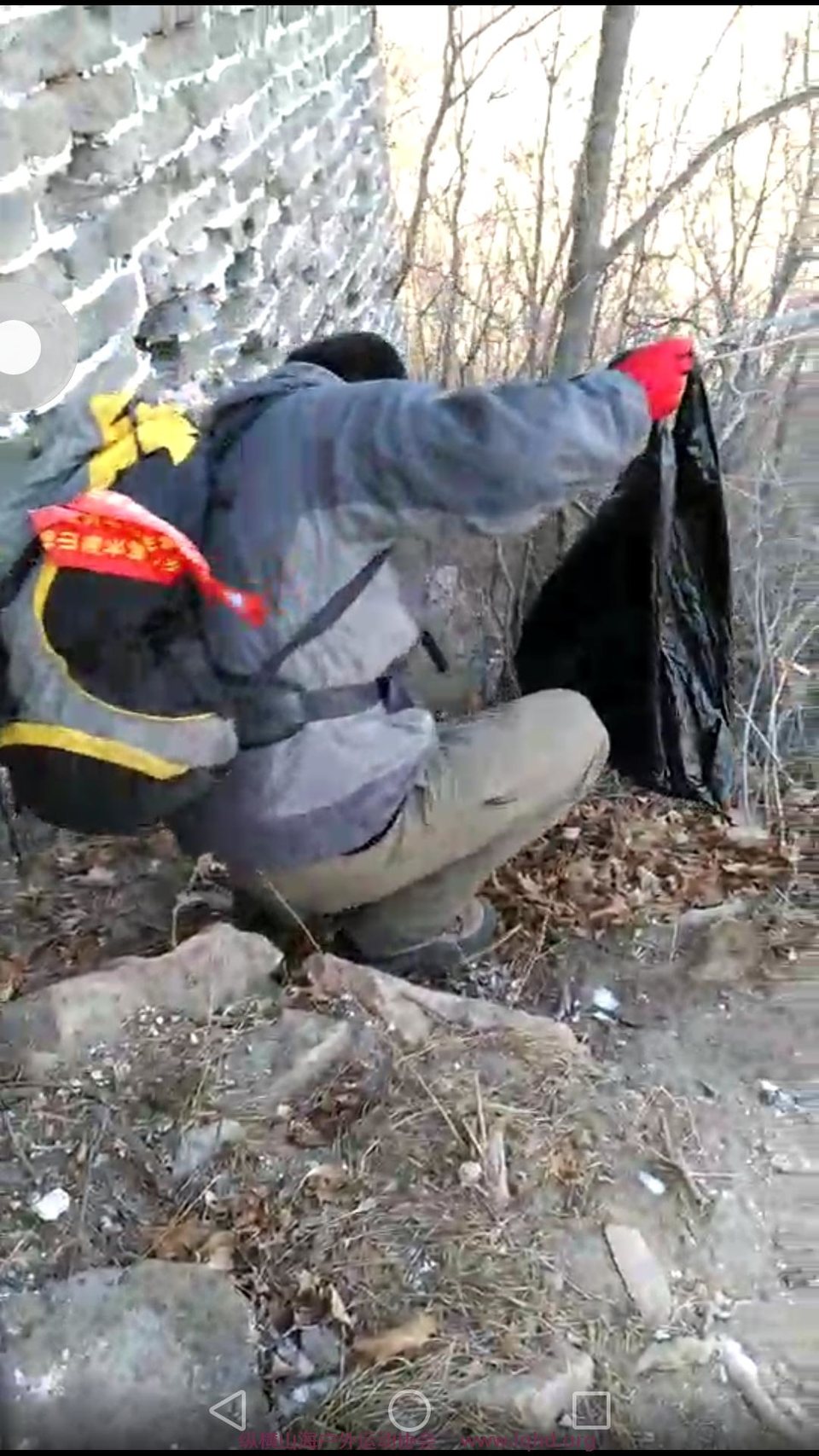 Screenshot_2018-01-03-19-02-45