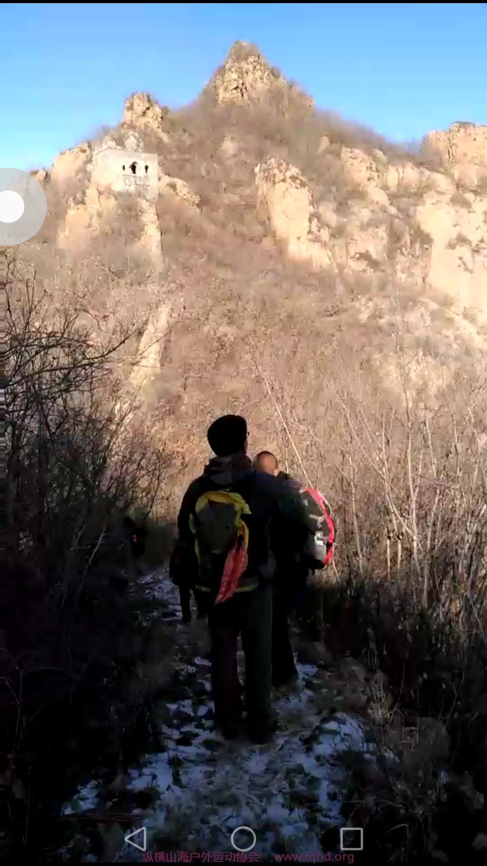 Screenshot_2018-01-03-19-01-51