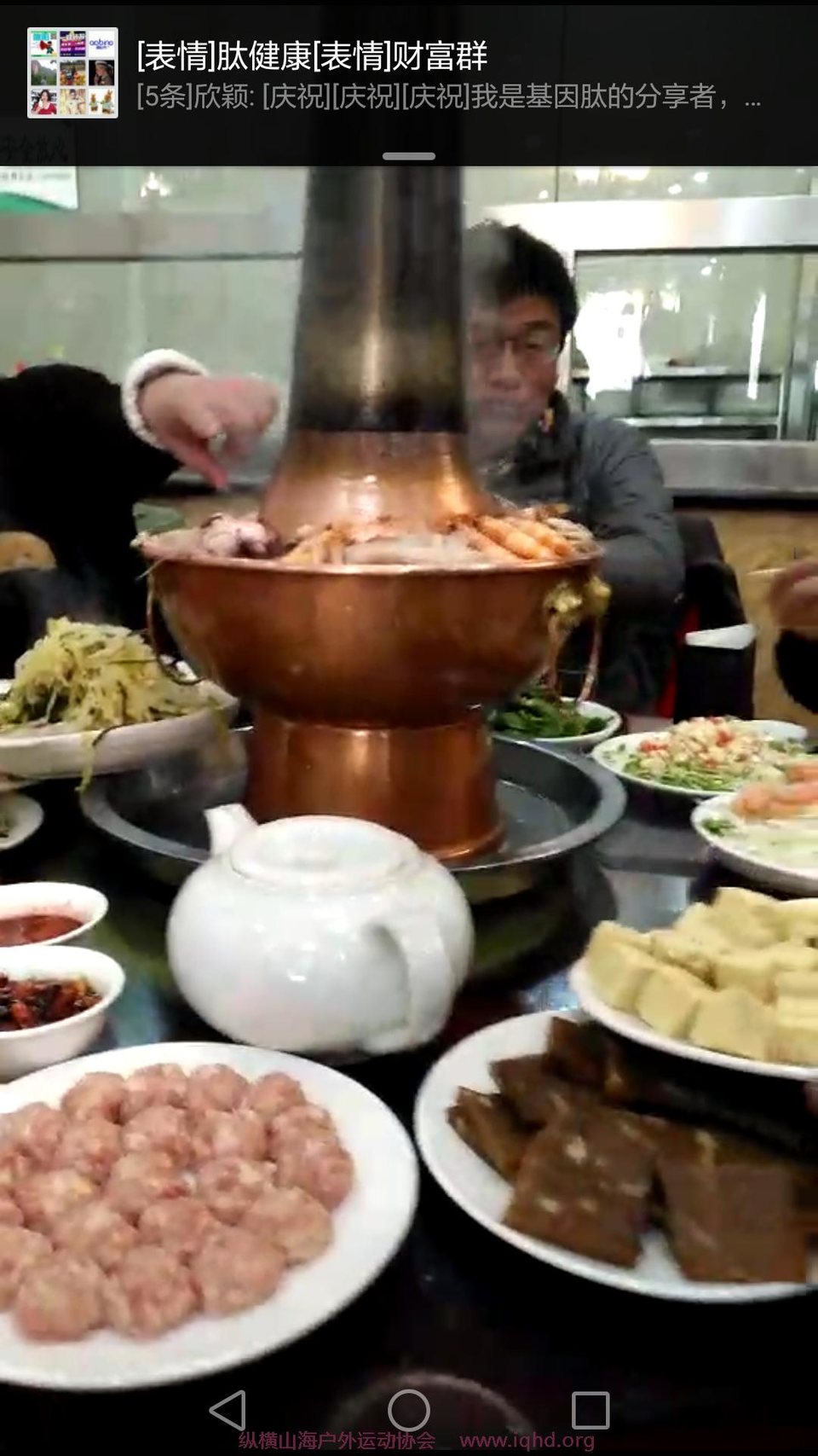 Screenshot_2018-02-04-08-27-44