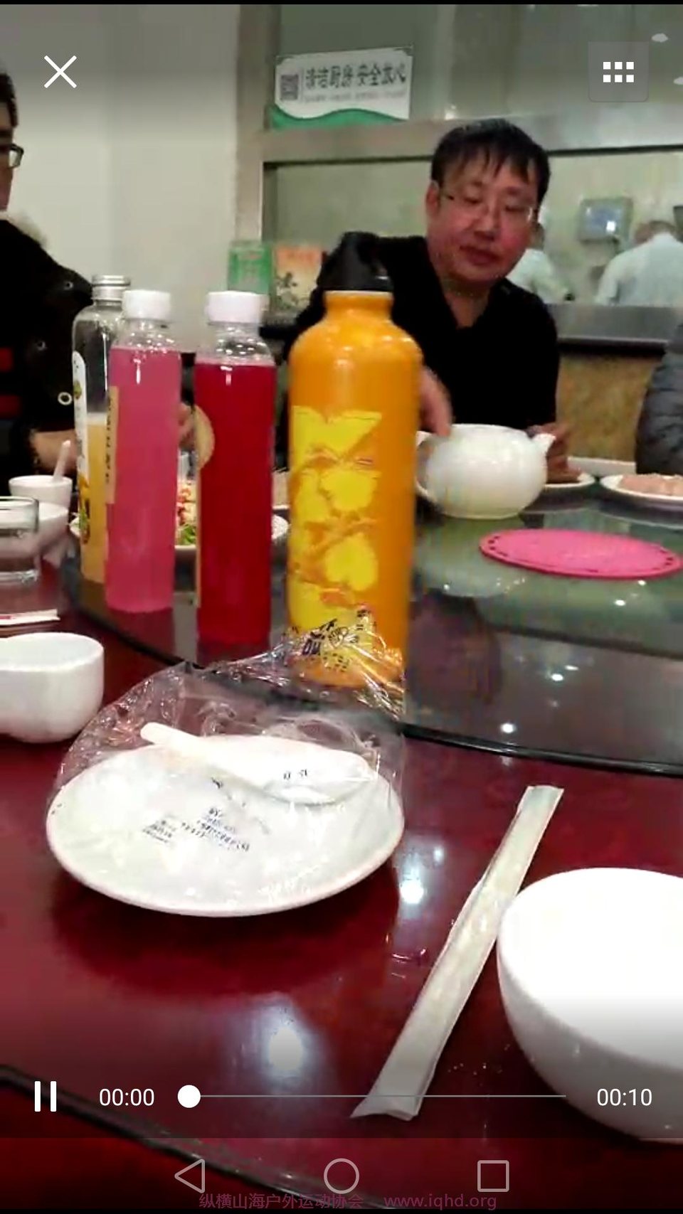 Screenshot_2018-02-04-09-39-24