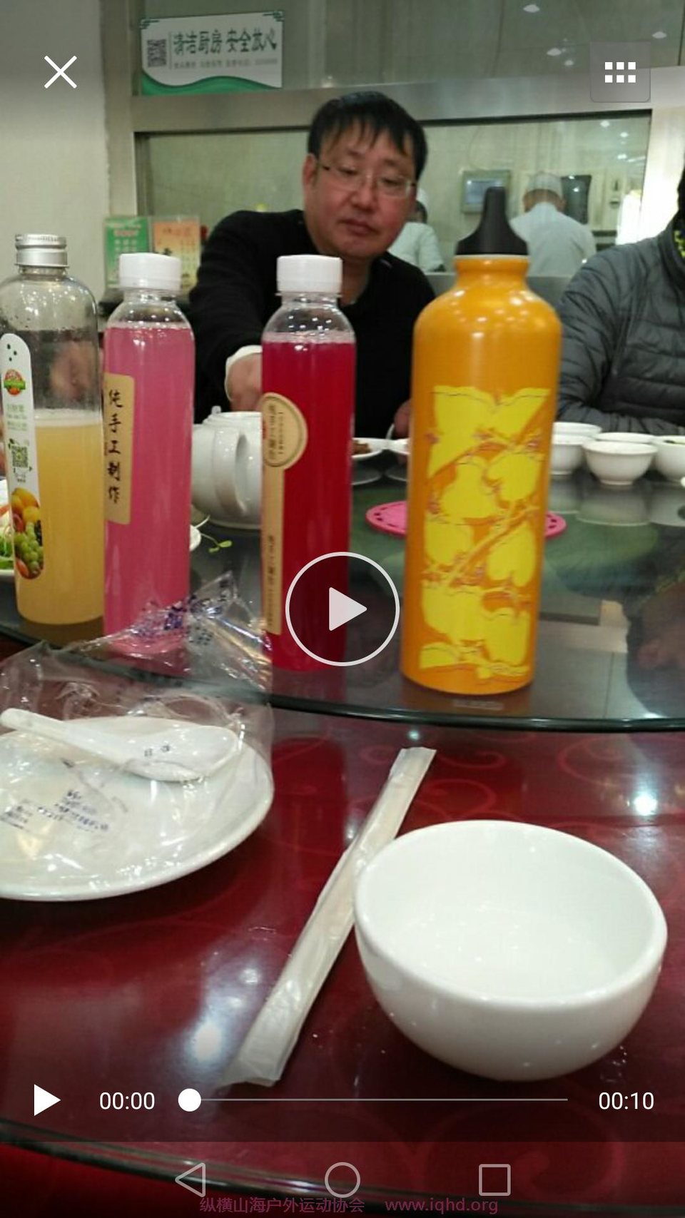 Screenshot_2018-02-04-09-39-17