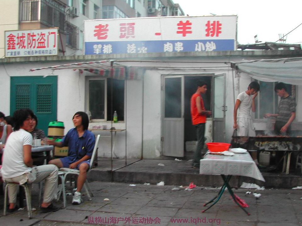 翡翠岛拓展运动 002