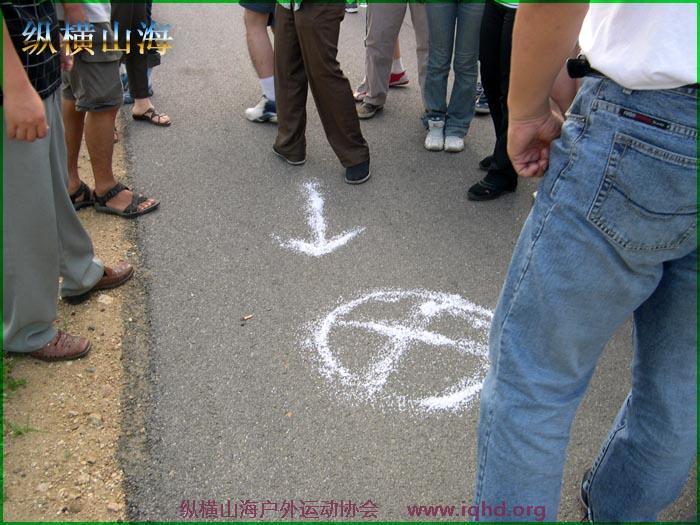 第一届hash跑步 007