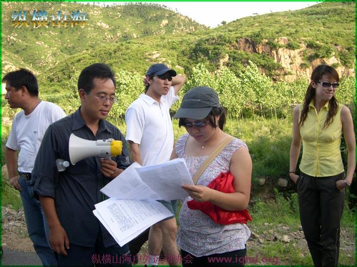 第一届hash跑步 012