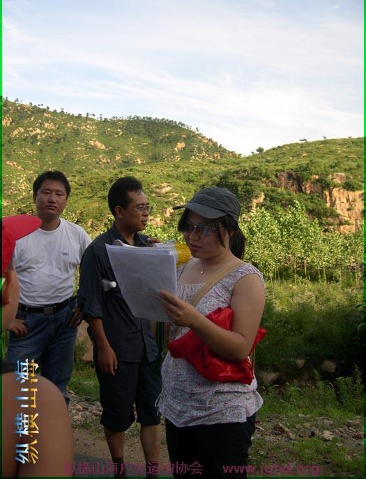 第一届hash跑步 013