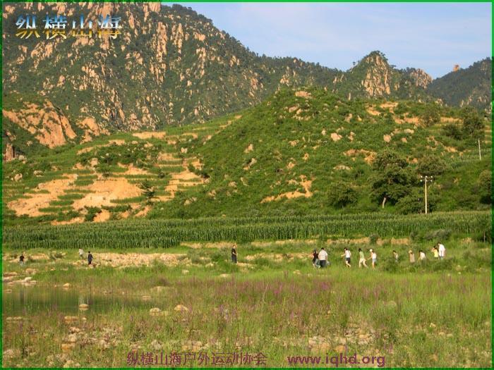 第一届hash跑步 035