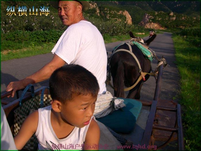 第一届hash跑步 044