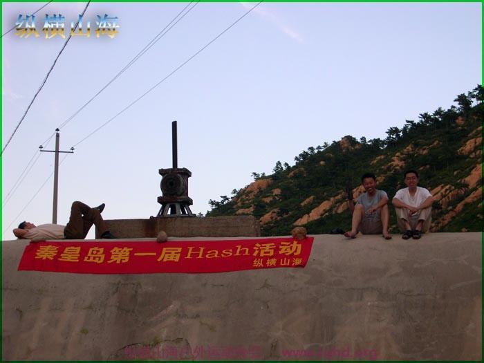 第一届hash跑步 050