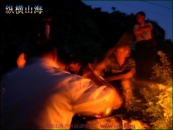 第一届hash跑步 057