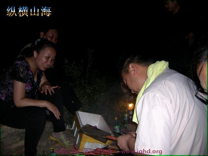 第一届hash跑步 067