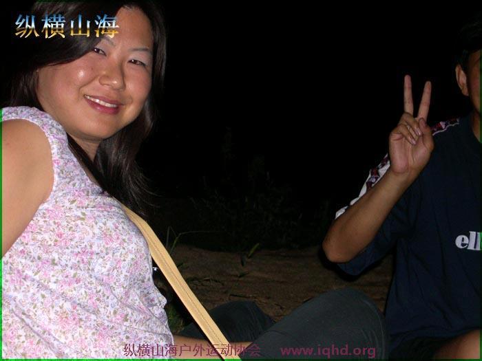 第一届hash跑步 070