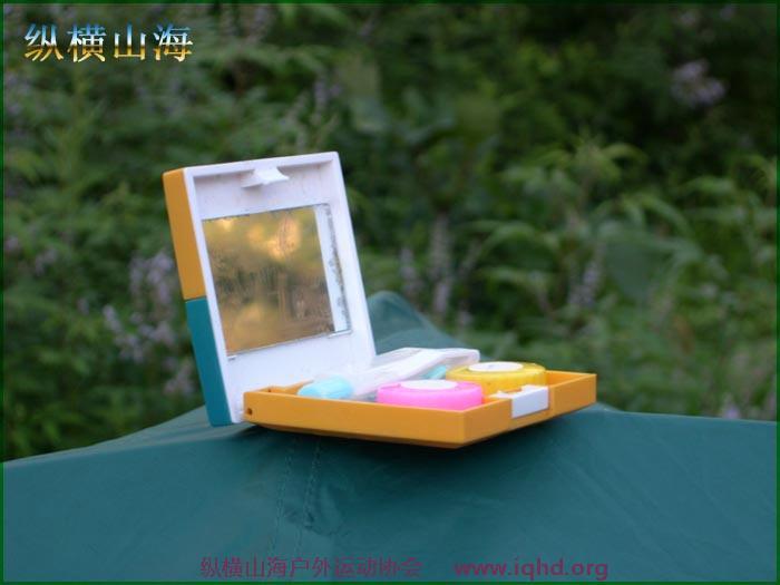 第一届hash跑步 084