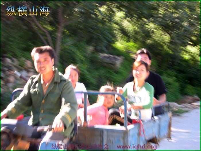 第一届hash跑步 091