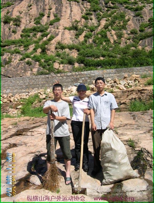 第一届hash跑步 118